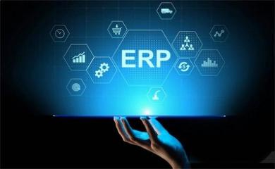 十大制造業ERP軟件系統品牌影響力排行榜