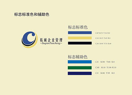 科技賦能農(nóng)業(yè)新形象 東莞農(nóng)田栽培與參業(yè)科技企業(yè)形象設(shè)計(jì)策略