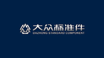 常州大眾標準件 以“森生設計”為筆，描繪工業(yè)制造的品牌新篇